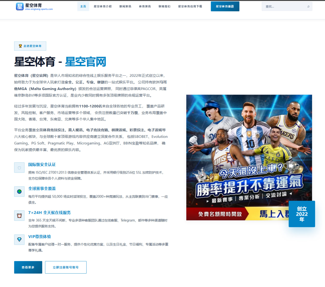 谢尔基寄语球迷我们永远不会放弃将以更强大的姿态归来