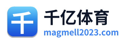 千亿体育 Logo